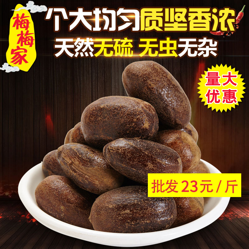 Fragrant fruit 500g Yuguo spice long fragrant fruit stewed meat spice seasoning package Daquan spicy hot Sichuan braised vegetables