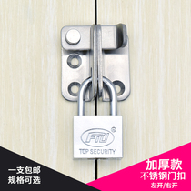 Thickened stainless steel buckle padlock lock door lock lock lock door lock anti-theft door lock door lock door lock