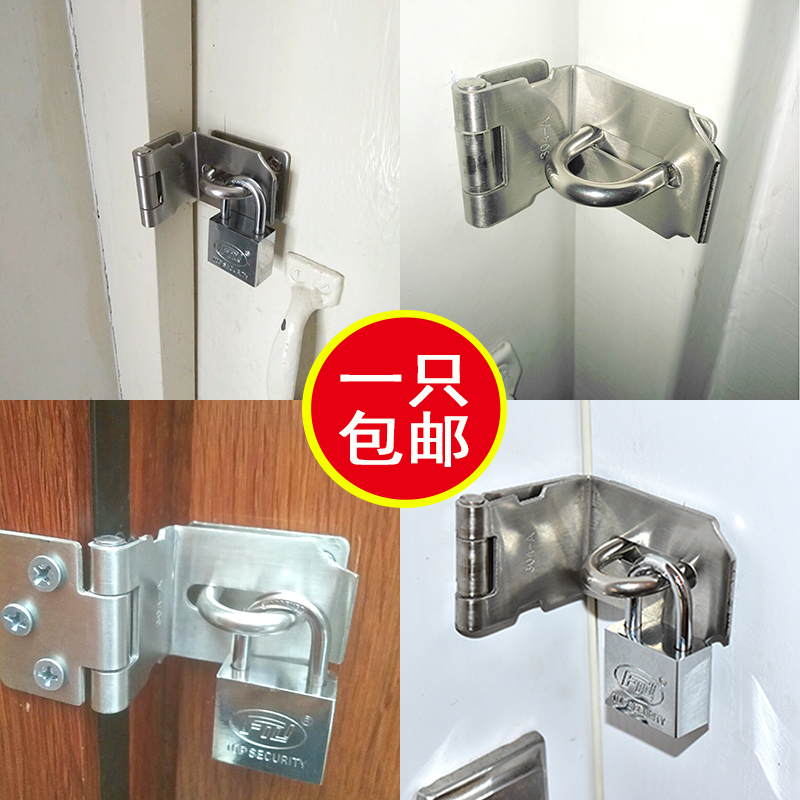 90 degree door buckle Right angle lock Door lock buckle buckle Door nose Old-fashioned latch Door bolt Quick lock Household lock padlock