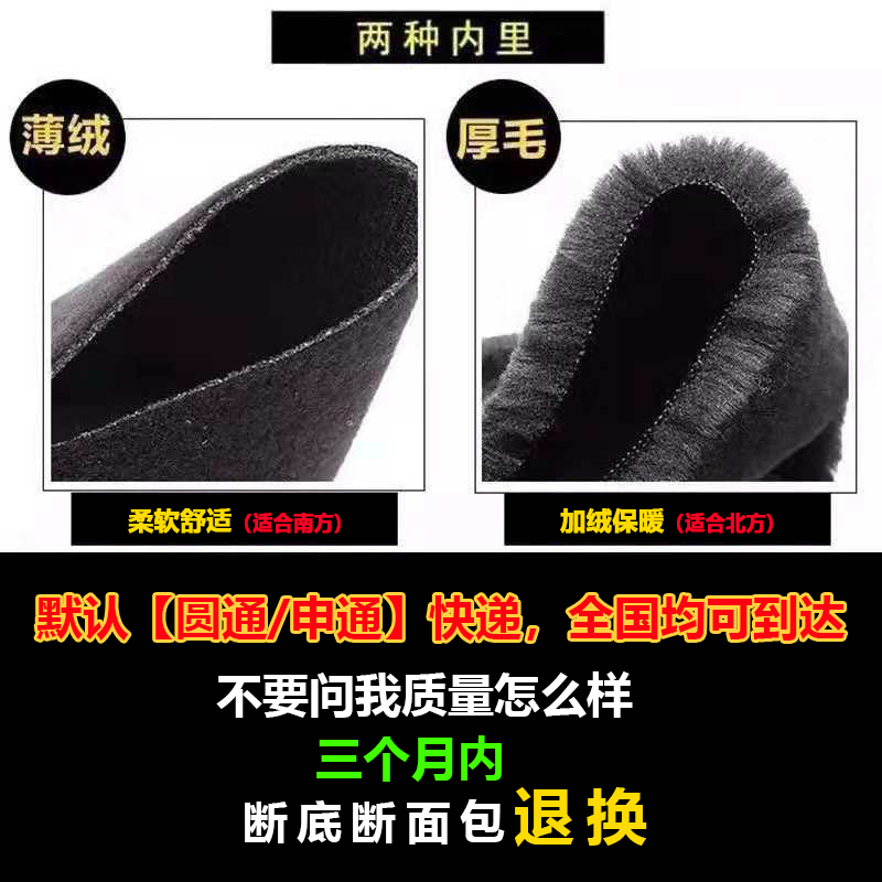 Bottes hiver pour femme en TPR  - Ref 3248009 Image 4