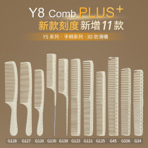 Hairdresser professional hair cutting comb size comb man female hair size hair stylist comb hair comb combing comb comb comb with scalded comb