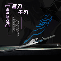 Assassin Wood Six Lacquered Magic Knife one thousand Blade Wood Knife Character Cos Training Bamboo Knife Children Toy Sword Walk Practice Wood Knife