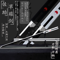 Firework Ninja Yu Zhi Bo Black & White Zoo Assisted Grass Young Sword Character Table COS Props Wood Bamboo Knife Unopened Blade