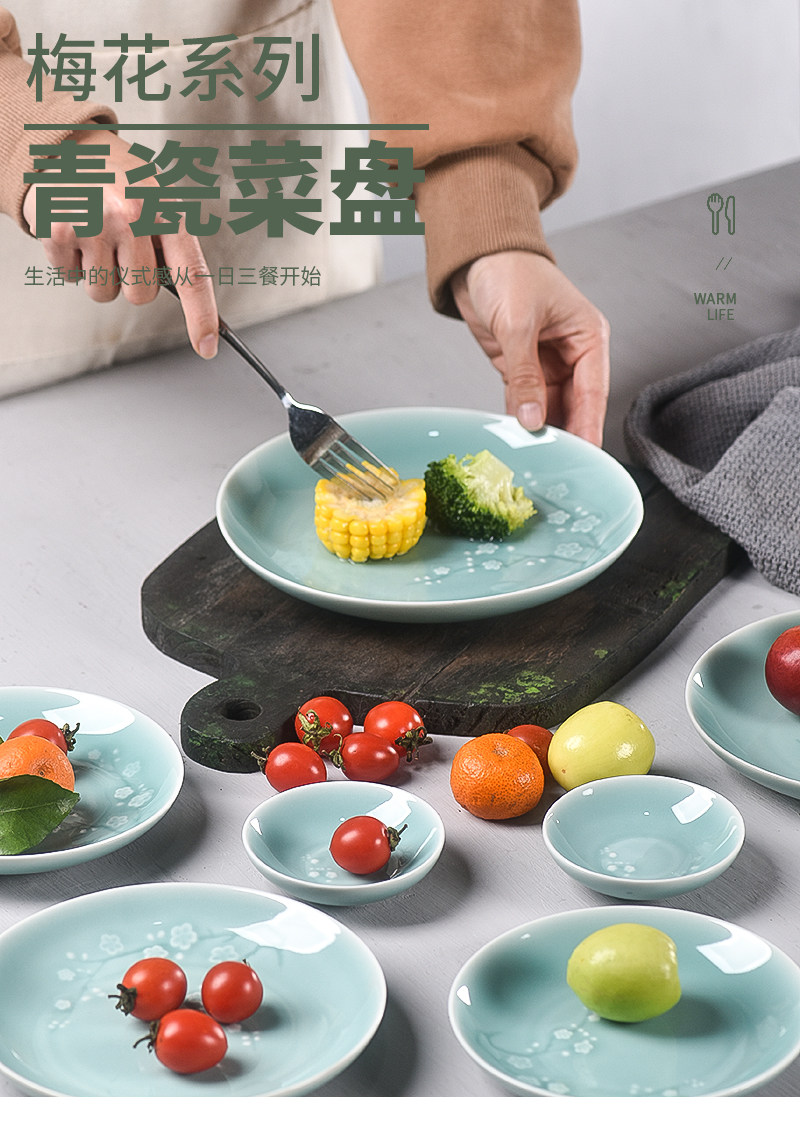 批发梅花图案餐具青瓷餐盘菜盘中式陶瓷圆形盘子醋碟家用汤盘碟礼-阿里巴巴