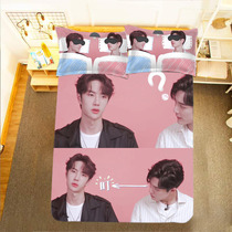 Bojun Yi Shaw Perimeter Four Pieces Of Shoo Battle Wang A Bocp Bed Linen Quilt Cover Chens Dormitory Bed Bedding for Students