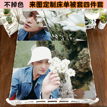 Yang Yang full-time expert DIY around custom student dormitory single and double sheets quilt cover pillowcase set of three