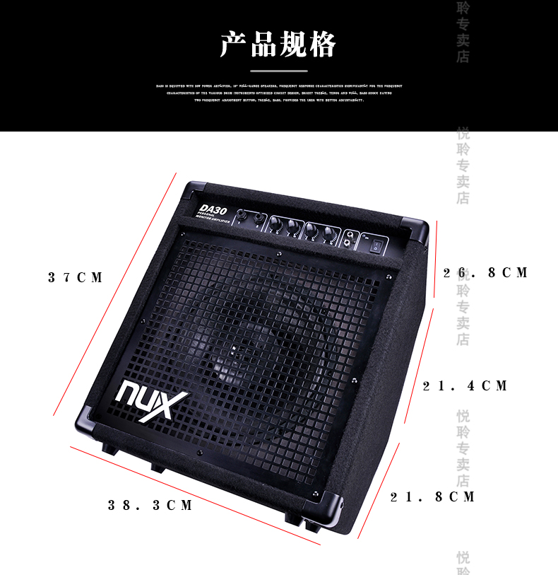 Loa NUX Angel Electric Drum Đặc biệt Loa trống Bluetooth chuyên nghiệp DA30BT PA-35BT PA-50 - Loa loa loa edifier