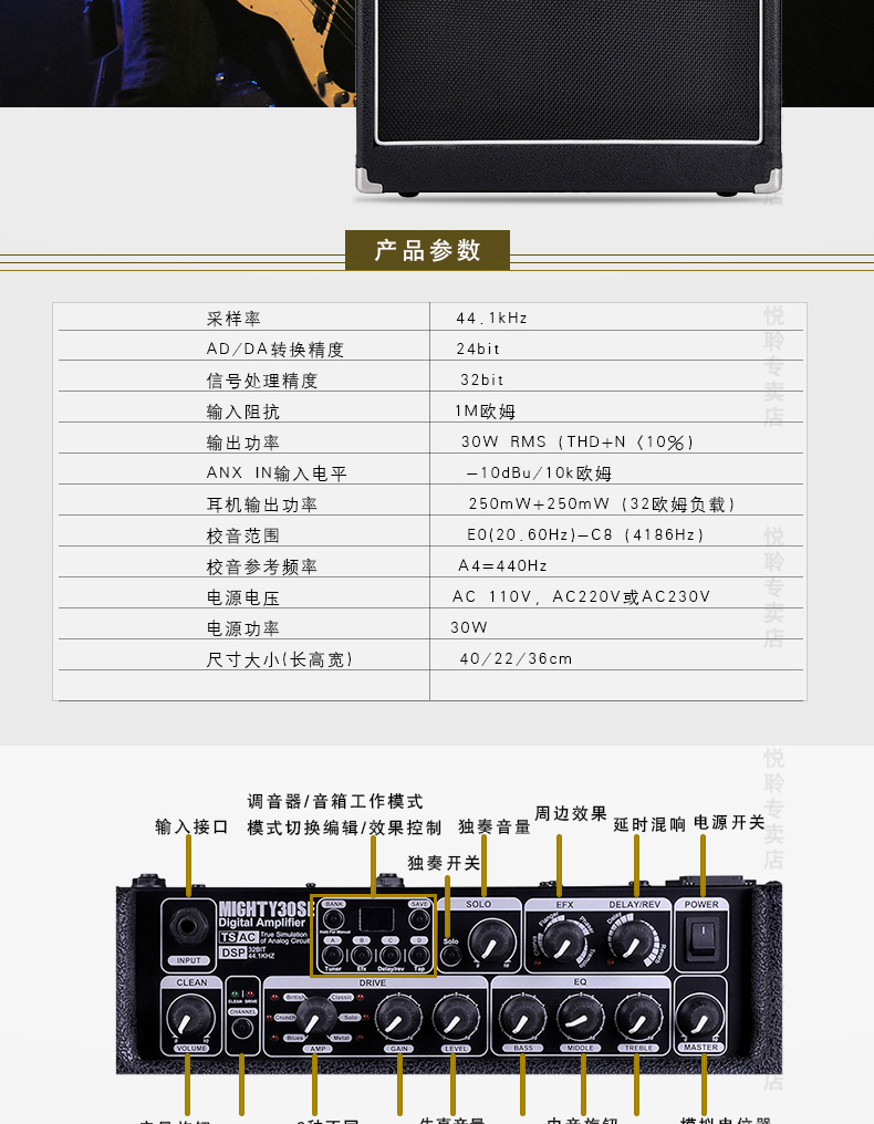 Loa guitar điện NUX Little Angel MIGHTY Lite BT Âm thanh méo kỹ thuật số 8/15 / 30SE / 50X - Loa loa loa sony xb12