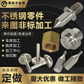 黑森木金属制品