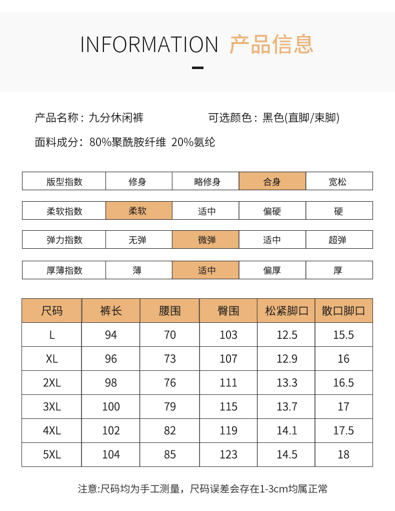 春夏季男士舒适冰丝透气休闲裤