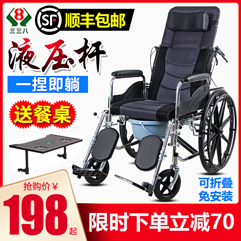 Wheelchair elderly folding light urinating urinate carrying toilet bath multifunctional elderly paralyzed hand push scooter