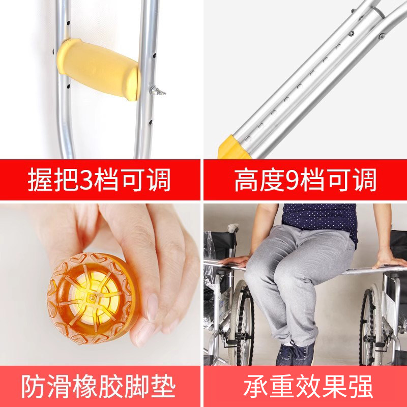 拐杖老年人拐棍腋下拐双拐防滑手杖医疗成人助行器腿脚骨折助步器|老人出行必备神器!-拐杖器械-淘宝好物网