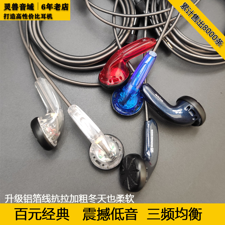 MX500 Heavy Bass Earplug Headphones With Mcdiy Handmade Homemade Android Apple Phones Universal Call K Song