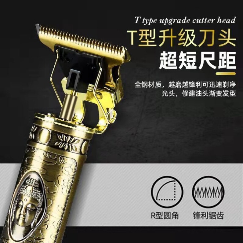 German import haircut pushback shaved head shave knife dual-use cut oil head shaved head shaved head shears hair cut tool-Taobao