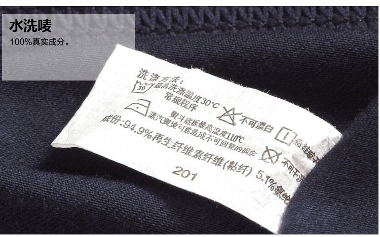 Шесть в нижнем белье details_30
