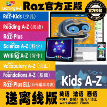 SAZ RAZPlus déclassée de lecture du livre Vocabulaire original authentique kidsA-Z