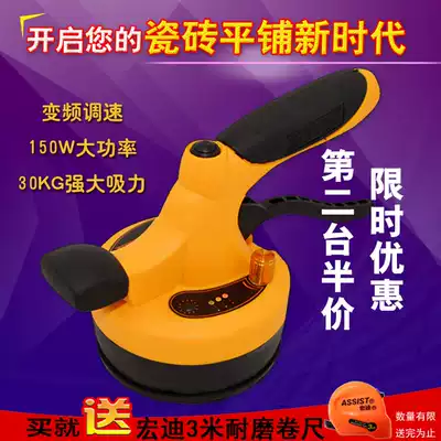 Shuaibiao tile tile tile machine shock machine tile tile tile tile flattening machine tile machine suction cup flat Ash