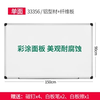 900*1500 мм Deli 33356 Белая доска