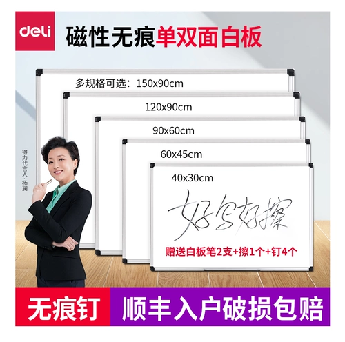 Двусторонная доска, магнитный детский гаечный ключ для рисования, обучение