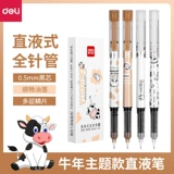 Шариковая мультяшная быстросохнущая вместительная и большая ручка-роллер для школьников, 0.5мм