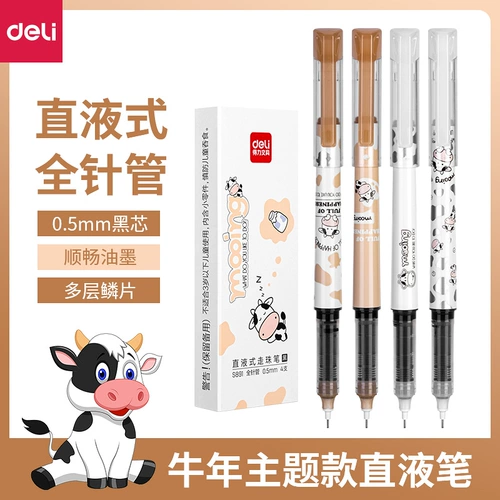 Шариковая мультяшная быстросохнущая вместительная и большая ручка-роллер для школьников, 0.5мм