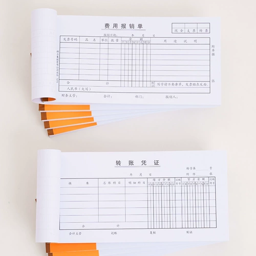 Получение формы возмещения расходов за счет.