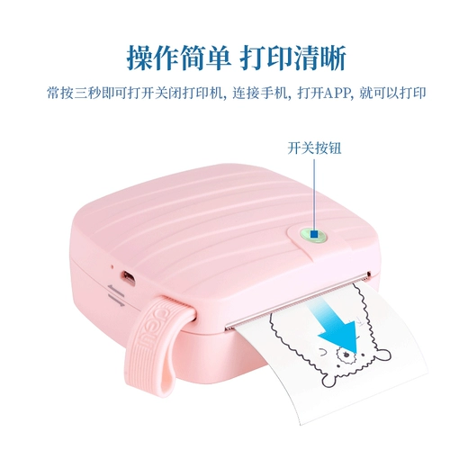 Фотография, маленький карманный портативный принтер, x1, bluetooth