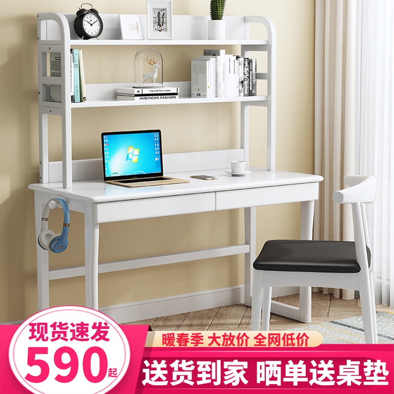 Solid Wood Desk Bookshelf Integrated Table Bedroom Home Middle School Students Desk Nordic Brief Solid Wood Computer Desktop Table