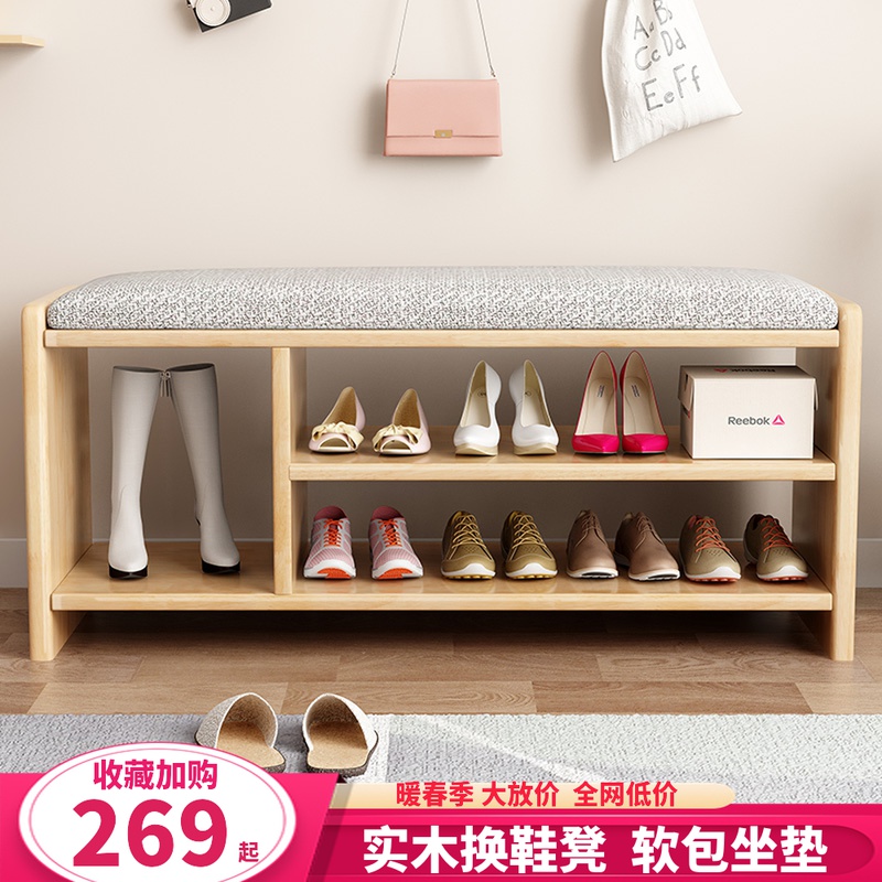 Solid wood changing shoes stool for home door-to-door users can sit on the shoes stool into the door strip stools shoes cabinet shoe rack seat stool