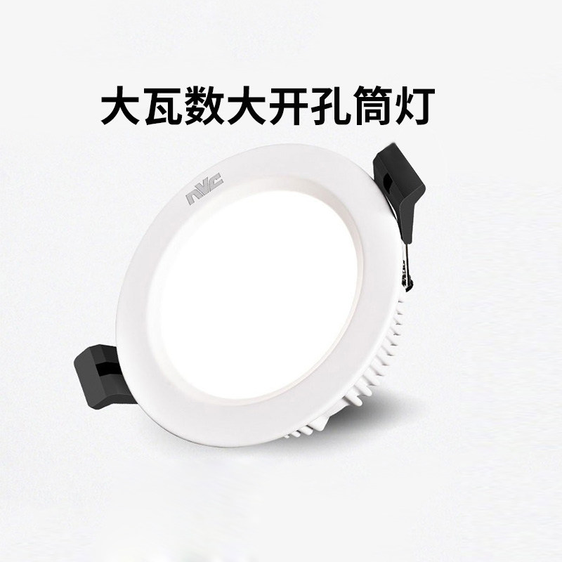 Raj Lighting LED embedded drum lights large drilling hole watts of ultra-thin living room ceiling lights aisle light