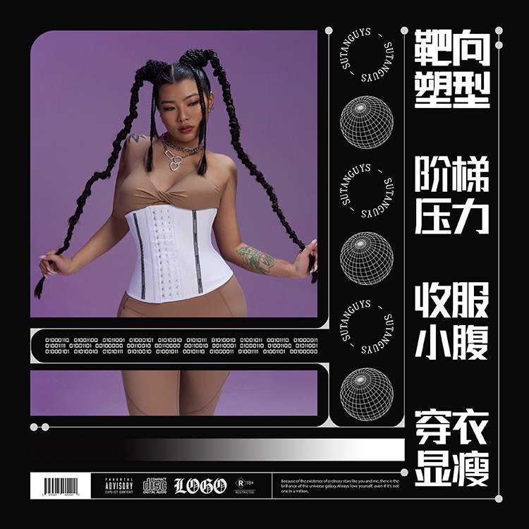 SUTANGUYS bungalow waist stg sand leaking waist postpartum closeout plastic-shaped beam waist waist-to-hip ratio Flagship-Taobao