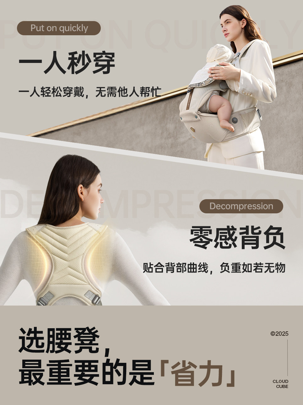 Hagaday Hakada Baby Waist Stool and Carrier 2-in-1, Lightweight for Toddlers, Suitable for All Seasons, a Baby-Carrying Tool for Outings