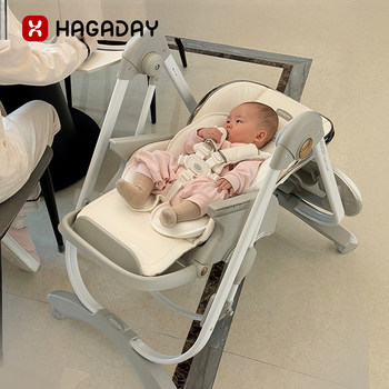 Multifunctional Baby Dining Chair for Children to Learn to Sit and Eat, Baby Learning to Sit at Home, Can Sit and Lie Down, Learning to Sit at the Dining Table, Anti-Stand