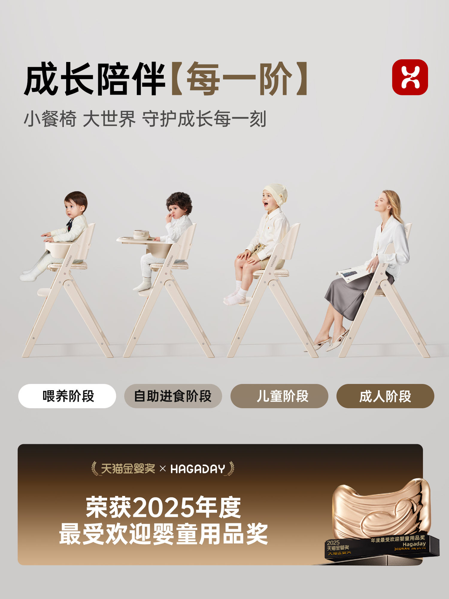 Hakada Children's Growth Chair Baby Dining Chair Infant Home Dining Table Solid Wood Seat Foldable Dining Table and Chairs