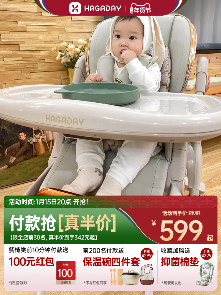 Children's Multifunctional Dining Chair, Dining Table and Chair, Baby Eating Chair, Baby Learning to Sit Chair, Portable, Home Use, Can Sit and Lie Down, Foldable