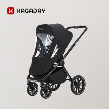 Hagaday Baby Stroller Accessories Special Stroller Full Cover Rain Cover Mosquito Net