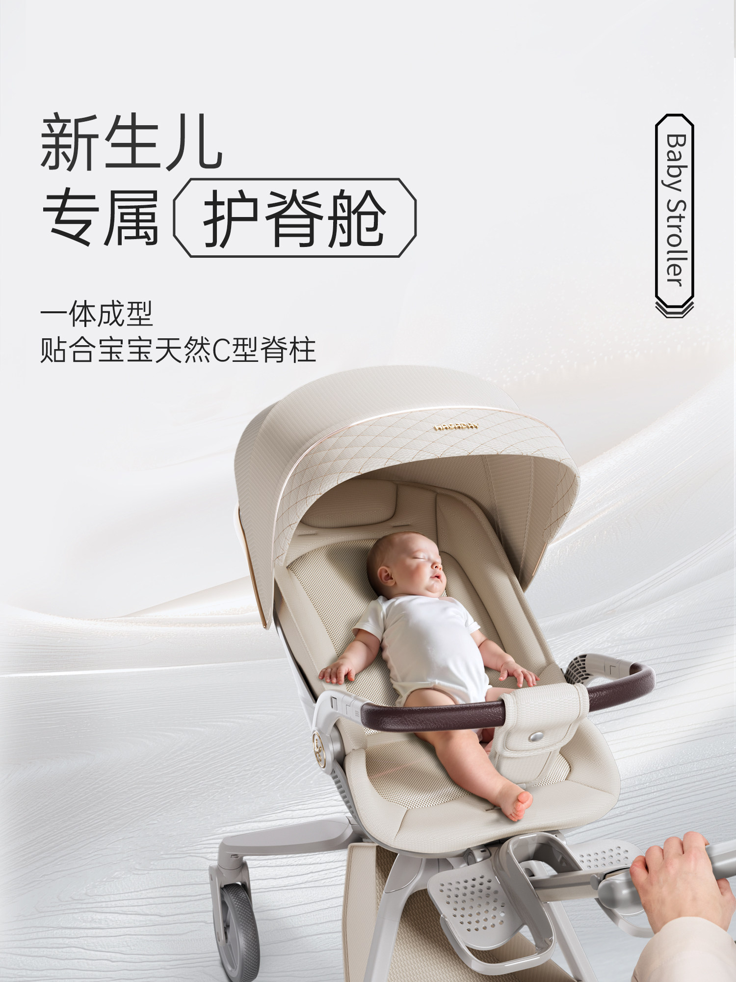 Hagaday Haka Duyue Xing Walking Stroller Is a Baby Stroller with a High View, Lightweight, Foldable, and Can Be Used for Both Sitting and Lying down