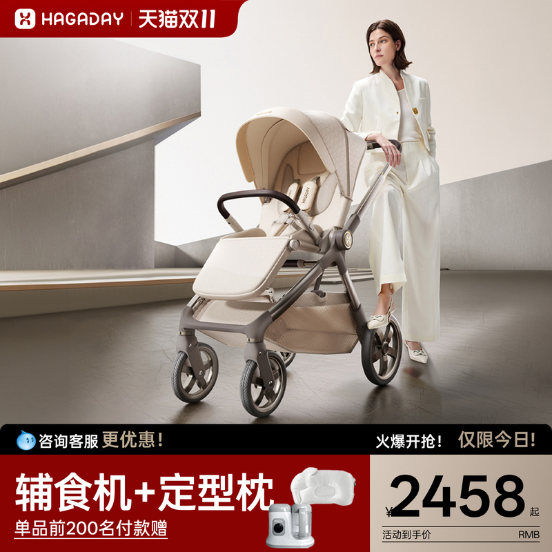 [Double 11] Hagaday 359 Newborn Baby Stroller, a Lightweight Two-Way Stroller for Taking Your Baby Out
