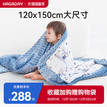 hagaday Thermostatic Bean Blanket Newborn Baby Cover Blanket Kids Bean Blanket Autumn Winter