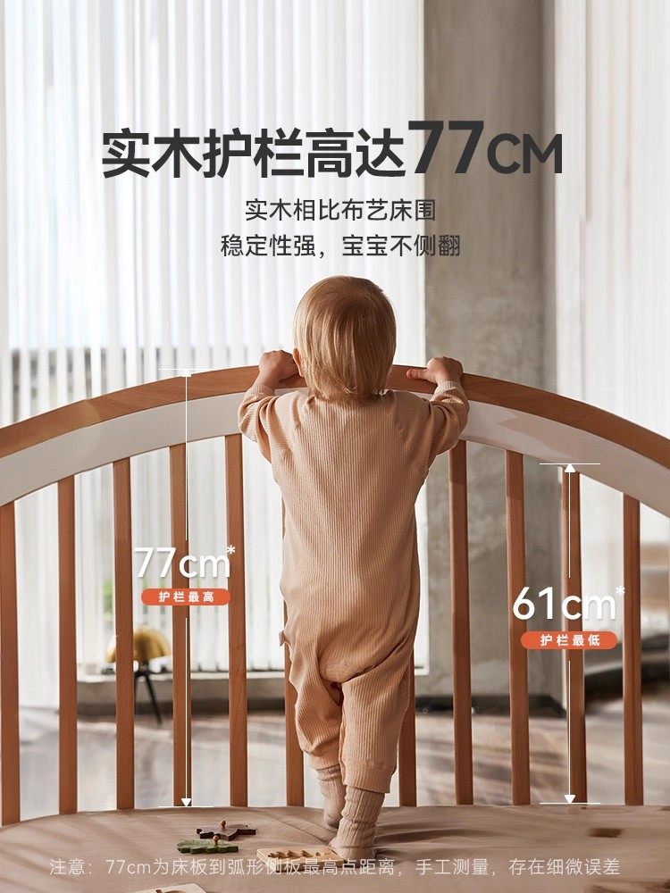 Hagaday Hakada Baby Crib with Widened Sides, Children's Solid Wood Crib, Large Bed Widening Tool