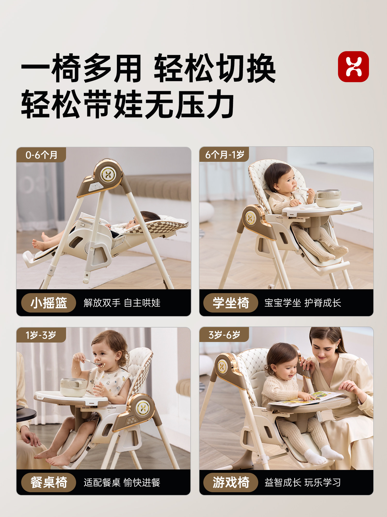 Baby Dining Chair, Multifunctional Baby Rocking Chair, Two-In-One Dining Chair, Sitable, Reclining, Anti-Standing Children's Dining Table