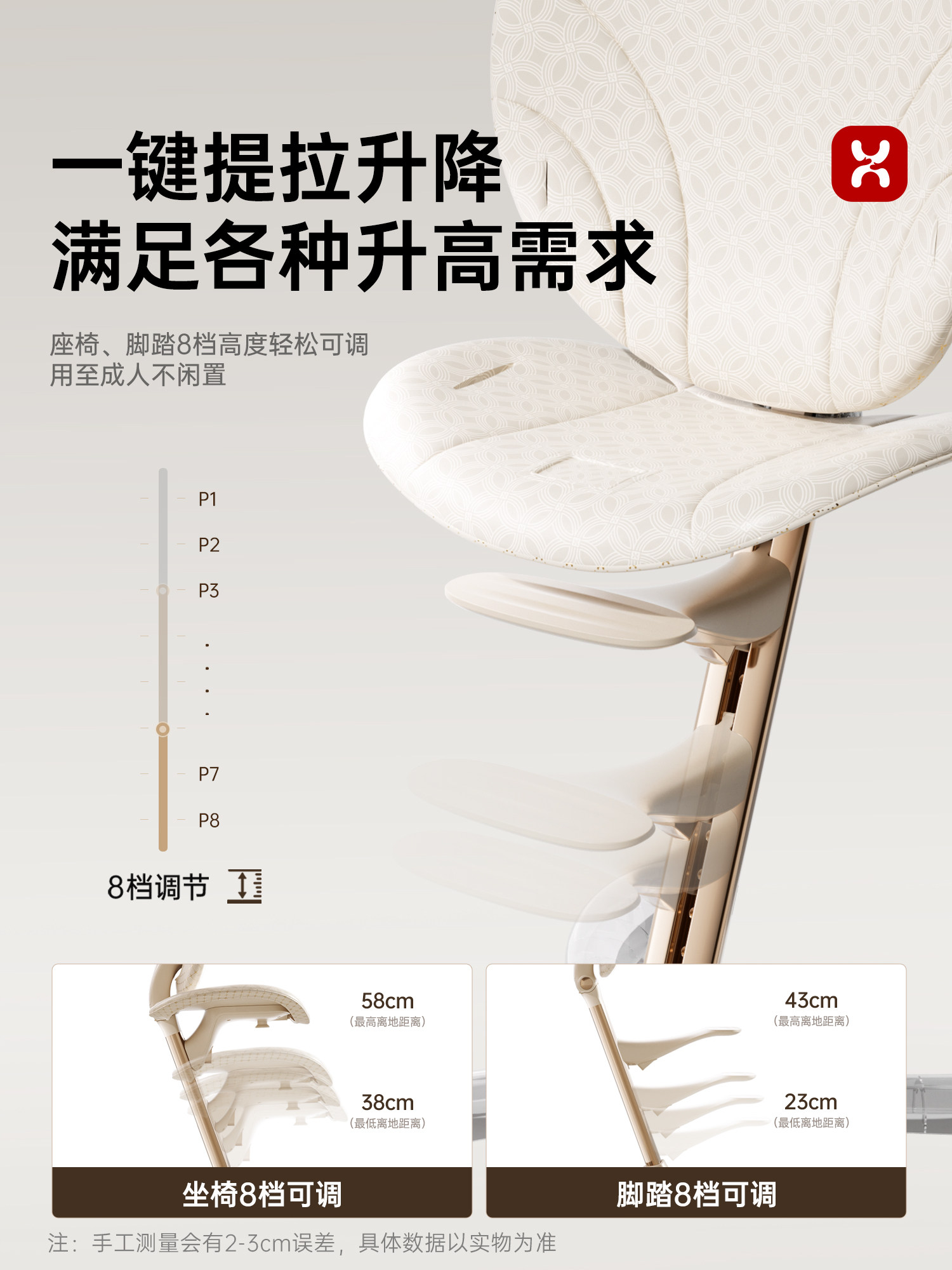 Hagaday Hakada High Chair Baby Dining Chair Children's Eating and Learning Chair Home Multifunctional Dining Table Chair