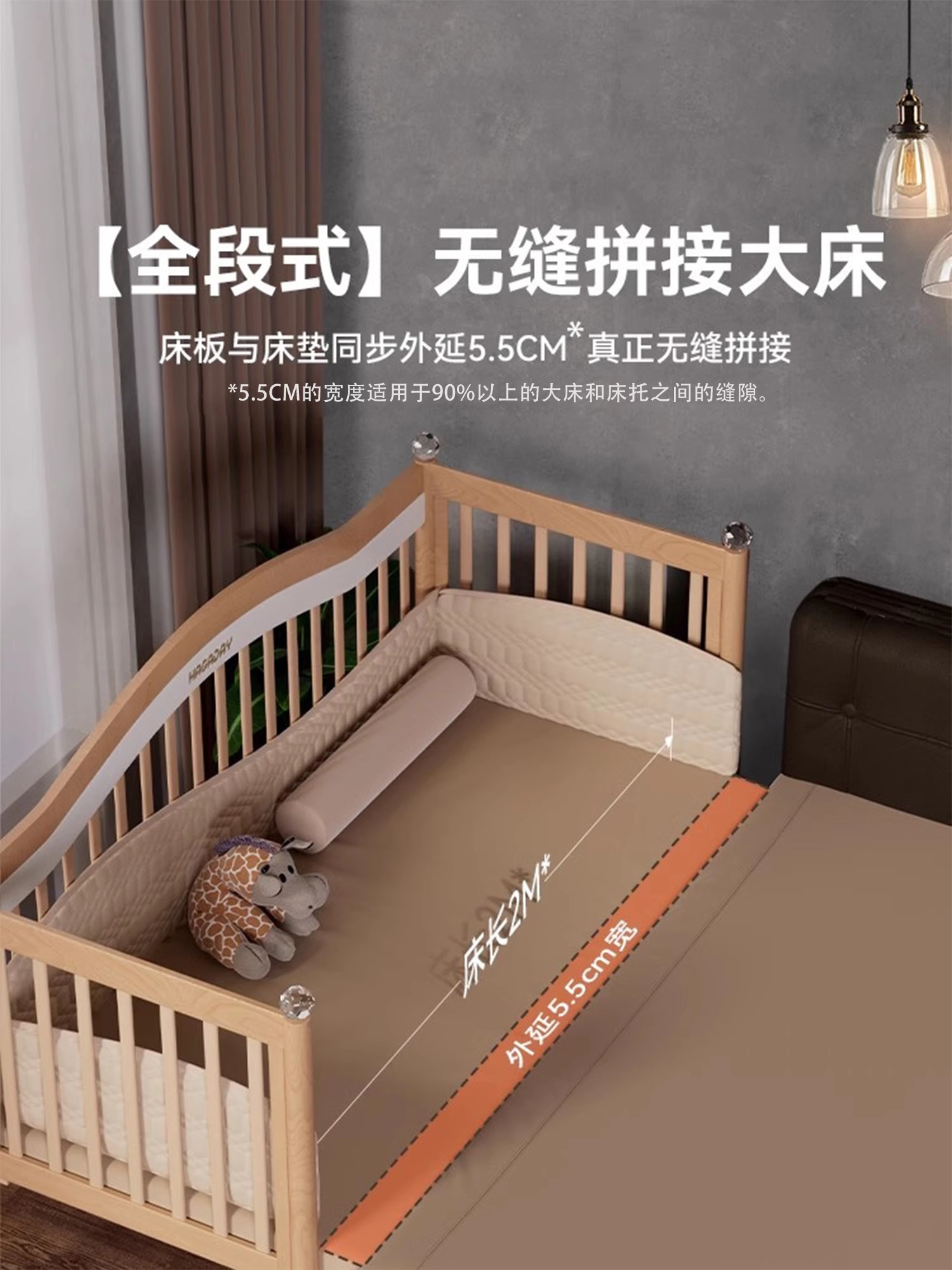 Hagaday Hakada Baby Crib with Widened Sides, Children's Solid Wood Crib, Large Bed Widening Tool