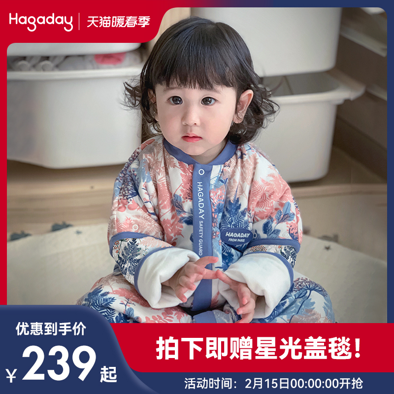 hagaday Hakada baby sleeping bag autumn winter constant temperature newborn baby cotton split leg sleeping bag children anti-kick quilt