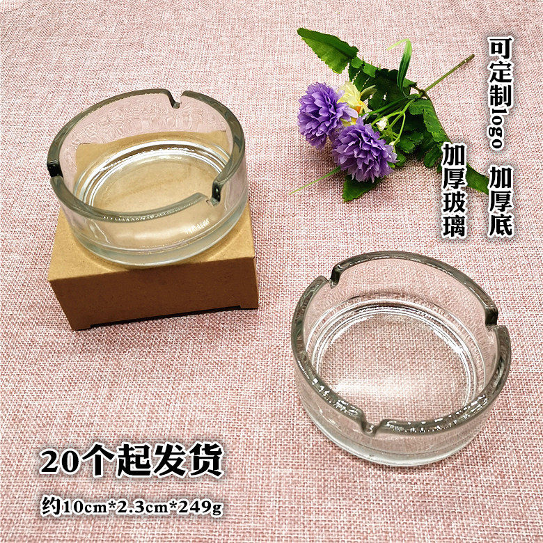 W030-1D kraft paper box thickened bottom round smoking ashtray 20 ups RMBtwo stores Department Store clearance Yiwu Manufacturer Free Mail