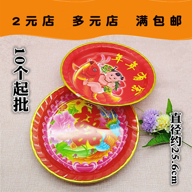 R006B Phnom Penh Festive Fruit Pan Mix 10 10 Ups RMBtwo RMBtwo Stores Accessories Goods Source Grocery Store Pushback