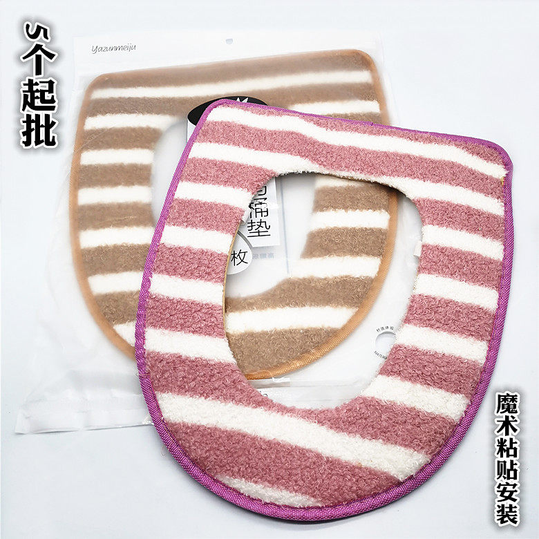 Z029B plush sticky button toilet cushion 5 ups a toilet collar Four Seasons universal sitting circle Yiwu RMB10  Shop