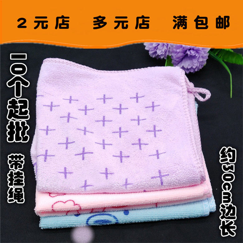 J053B small square towels 10 up to RMBtwo stores 2 Yuan Department Store clearance free of RMBtwo land spread out of stock