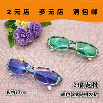 L080A children sun glasses 24 glasses sunglasses two yuan binary 2 yuan Department clearance free shipping