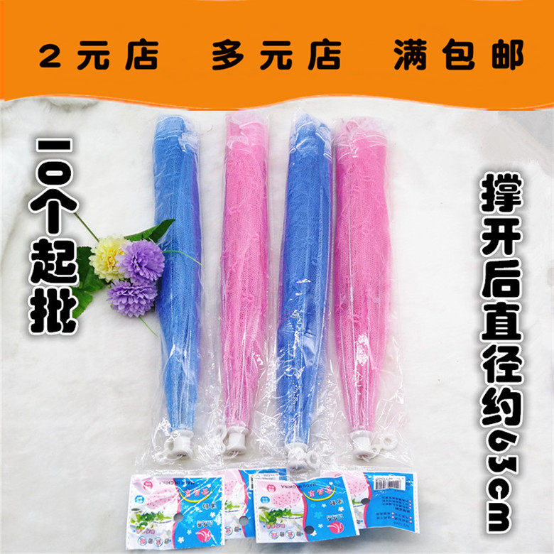 O071A1040 Vegetable Hood 10 Daily Goods Department Store Daily Supplies RMBtwo Store Department Store Clear